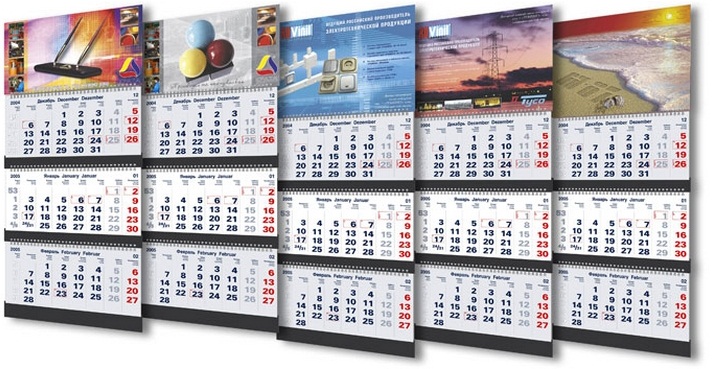 Изготовление и дизайн квартальных календарей в Екатеринбурге. Печать  календарей