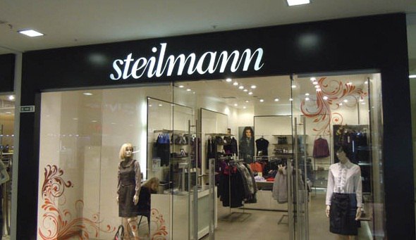 вывеска магазина одежды steilmann