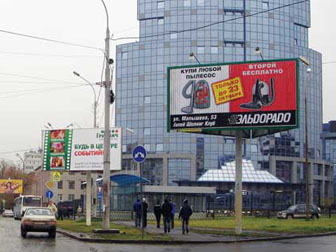 Призматроны Екатеринбург